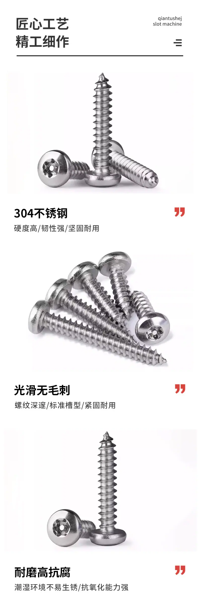 详情页_04.jpg