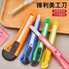 Cuchillo Pequeño Portátil para Manualidades Cuchillo Espesor Extra Duro Entrega Rápida Cuchillo de Propósito Especial Estudiante Hecho a Mano para Cortar Papel Cuchillo Pequeño Venta al por Mayor
