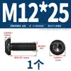 Grado 10.9 Tornillo de cabeza redonda con hexágono interior Tornillo de cabeza redonda Tornillo de cabeza redonda M2M3M4M5M6M8M10M12M16M20