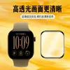 Adequado para Apple Watch Série 12, película protetora de tela curva, 42/46mm, película protetora de hidrogel
