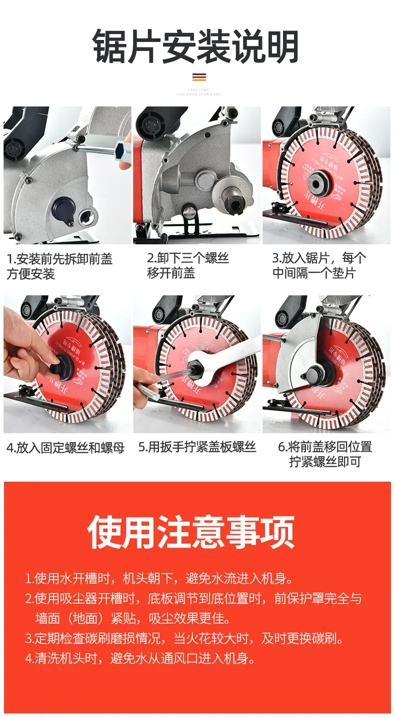1688开槽机_22.jpg