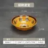 Bol de Arroz de Melamina Imitación Porcelana de 7 Pulgadas, Bol para Sopa y Fideos, Bol Pequeño para Fideos, Vajilla de Melamina, Bol Grande, Olla Caliente Picante, Apertura Poco Profunda