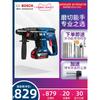 Taladro percutor eléctrico sin escobillas Bosch GBH180-LI martillo eléctrico recargable de litio de cuatro hoyos herramienta eléctrica taladro eléctrico 18v