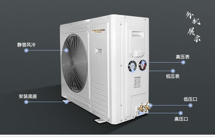 单冷空调机组详情页_13.jpg