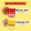 Barril de macarrão de carne bovina privado Chongqing macarrão instantâneo não frito macarrão instantâneo macarrão instantâneo caixa cheia atacado entrega de uma peça