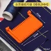 Nuevo Modelo Transfronterizo de Herramienta para Bloqueo de Costura Manual, Regla de Costura con Bisagra Ajustable para Bloqueo de Costura de 1.5-4mm