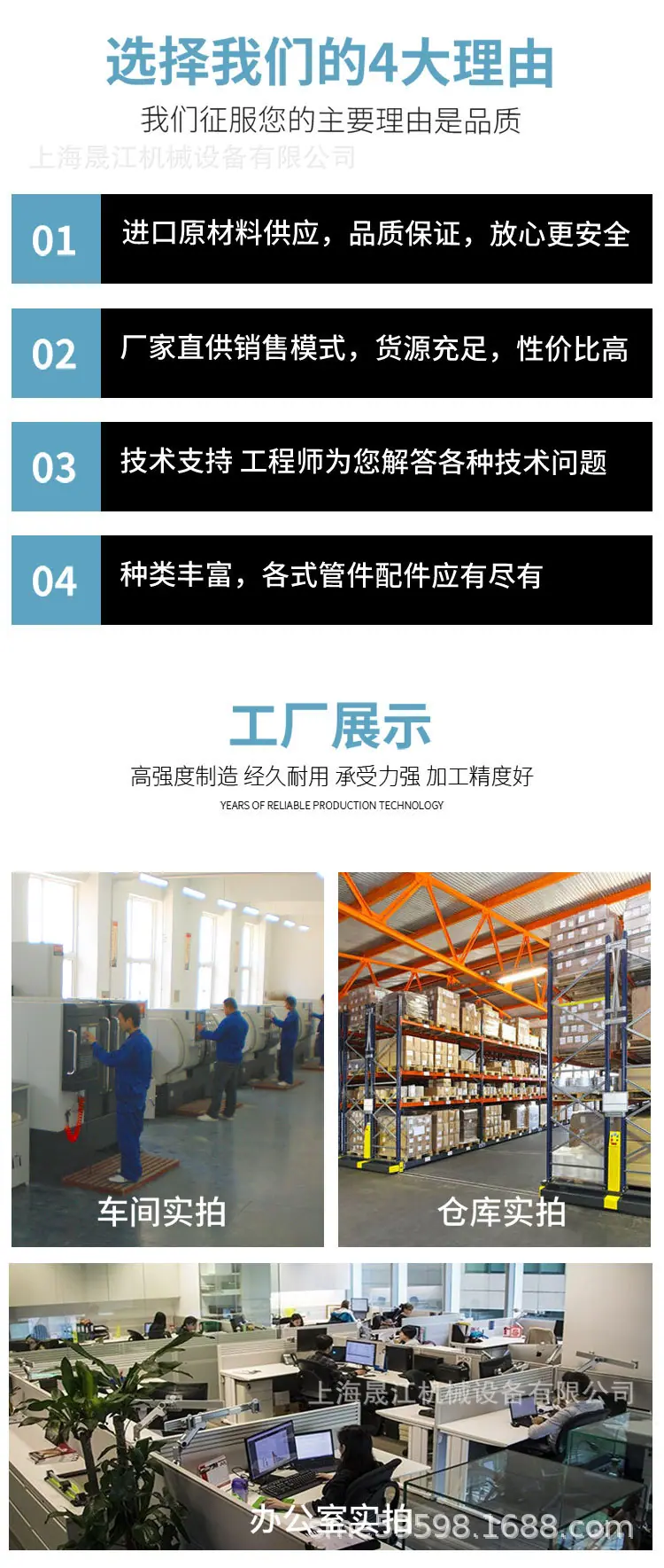 详情_08.jpg