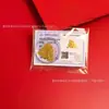 Adesivo para Celular Shuibei Gold Ouro Puro 999 Sorte e Fortuna Cartão Dourado 2Mg Adesivo para Geladeira com Adesivo Atacado