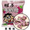 Caramelo de Leche Wangzai 15g Paquete Portátil Snacks Infantiles 5 Piezas Caramelo Empaquetado Individualmente con una Vida Útil de 18 Meses