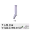 Calcetines de Compresión Deportivos Profesionales para Pantorrilla de Mujer, Verano Fitness, Tenis, Running, Compresión para Adelgazar Piernas, Calcetines Largos de Yoga