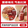 Materias primas de jugo de maíz recién exprimido, maíz para hacer leche de soya, paquete de ingredientes para licuadora, paquete de leche de soya lechosa, granos enteros