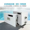 Novo Aquecedor de Temperatura Constante Gao Shi Piscina Aquecimento Elétrico Equipamento de Piscina Banheira Pequena Termostato de Alta Eficiência