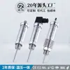 Transmissor integrado de temperatura e pressão Star instrument CYYZ301 Sensor de temperatura e pressão para gás e líquido com plug-in RS485