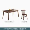 Mesa de Comedor de Madera Maciza, Mesa de Comedor Rectangular para Uso Doméstico, Mesa de Comedor Cuadrada Sencilla para Apartamentos Pequeños, Mesa y Sillas de Comedor Color Nogal