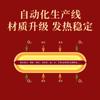 Nanjing Tongrentang Ouro Verde Patch Térmico para Casa Bebê Patch de Artemísia Quente para Tio/Tia Patch Térmico para Pés Palácio Patch Térmico Aquecido para Bebê