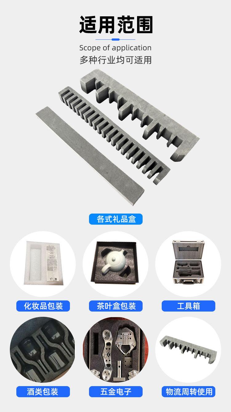 eva详情_04.jpg