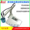 Probador de escritorio Hengxin AZ86505 de acidez-base, voltaje, conductividad, sólidos disueltos totales y salinidad