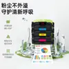 Tianwei Es Adecuado para Cartucho de Tóner Hp Hp 204A Negro M154A M180N Cartucho de Polvo Cf510A M154Nw Tóner