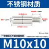 Acero Inoxidable GB831 Pasador Cilíndrico Ranurado con Rosca Exterior Cabeza Redonda Sin Cabeza Tornillo de Paso Pasador de Posición de Eje M2-M10