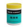 Polvo de Soldadura de Cobre, Polvo de Soldadura de Plata, Polvo de Soldadura de Aluminio, Producción de Fábrica de Flux de Cobre-Aluminio Plata, Flux, Polvo de Flux Inglés
