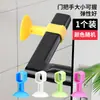 Luvas para Maçaneta de Porta Anti-Colisão Silicone Ventosa de Porta Aço Inoxidável Antifurto Senha de Impressão Digital na Porta Fechadura Inteligente Capa Protetora para Maçaneta de Porta