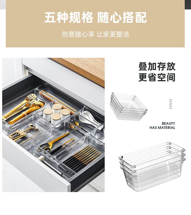 收纳盒_02.jpg