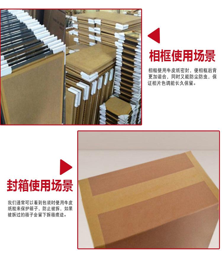 小琴-可书写免水牛皮_14.jpg