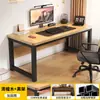 Escritorio de computadora para dormitorio, uso doméstico, escritorio de estudio rectangular, mesa simple de escritorio para juegos, escritorio largo de oficina para viviendas de alquiler