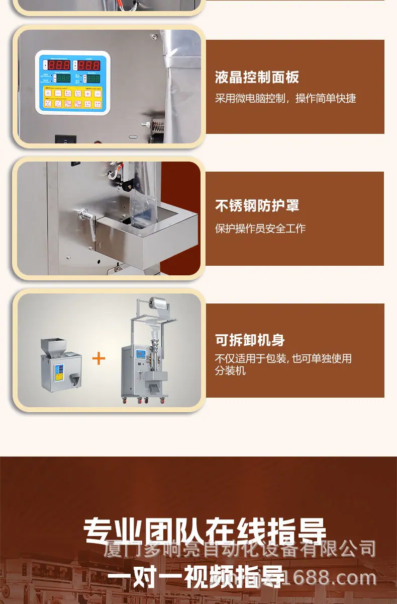 详情_09.jpg