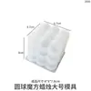 DIY Cubo Mágico Quadrado e Redondo Vela Decoração Cristal Resina Silicone Molde Atacado em Estoque Papoula