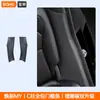 Adecuado para la Versión Actualizada de la Tira Protectora para el Umbral de la Puerta Trasera del Tesla Model Y/3, Protector Antipatadas para el Asiento, Accesorios Protectores de Esquina