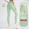 Pantalones de yoga sin costuras transfronterizos para mujer, colección otoño/invierno, de cintura alta, realzan los glúteos, elásticos, de secado rápido, ropa deportiva y de fitness, venta al por mayor
