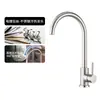 Grifo de Cocina de Acero Inoxidable Premium para Agua Caliente y Fría, Grifo para Fregadero a Prueba de Salpicaduras, Grifo Giratorio 304 para Lavaplatos