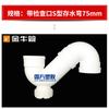 Codo de 90 Grados de PVC-U de Wuhan, Codo Reductor, Codo con Puerto de Inspección, Codo en P, Codo en S, Trampa, Anti-Olor