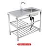 Lavabo de acero inoxidable, fregadero de cocina escolar, lavabo de acero inoxidable, desmontaje, fregadero individual para el hogar, lavabo al por mayor