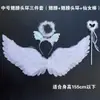 Atacado de Fábrica Asas de Anjo para Performance de Halloween Seis Um Adereços de Performance Infantil Asas de Anjo Infantil Adulto