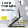 Soporte Plegable Grande para Laptop N3 Almacenamiento Soporte Aplicable para iPad Tablet Soporte de Escritorio Vertical de Refrigeración