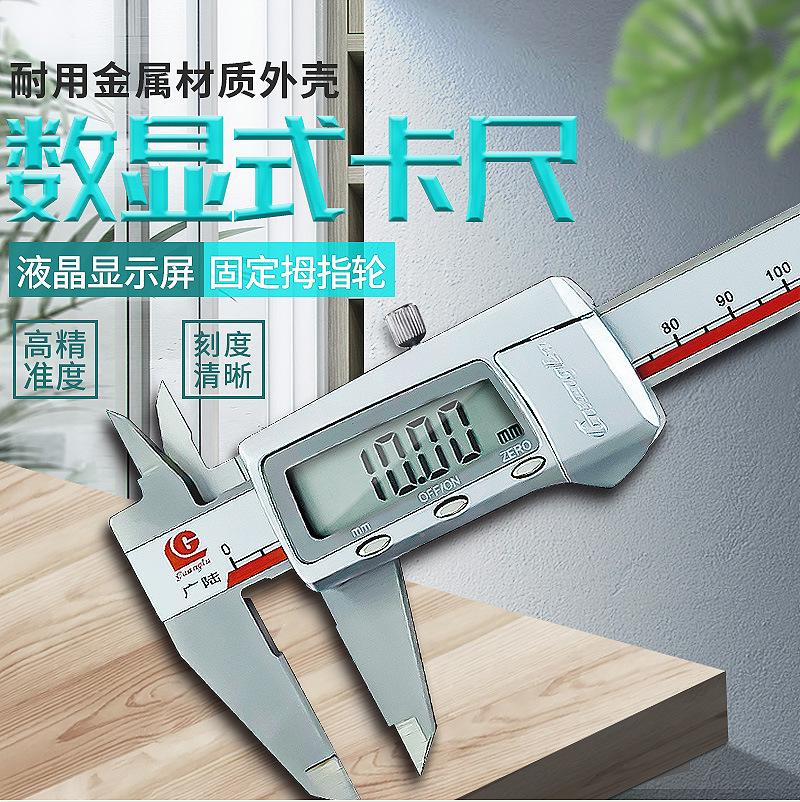 广陆卡尺详情_01.jpg