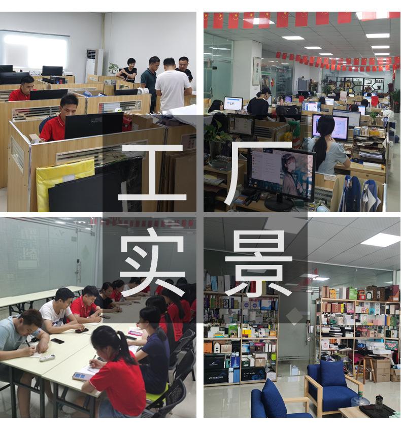 广昊达最新详情页_22