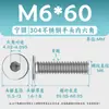 Acero Inoxidable 304 cm Cabeza Plana Grande Hexagonal Máquina Alambre Lavado Blanco Tornillo de Cabeza Plana Cabeza Delgada Alambre Máquina M1.4-M12
