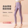 Pantalones Térmicos Derong para Mujer Cintura Alta Levanta Glúteos Forrados de Felpa Engrosados Otoño e Invierno Leggings Ajustados