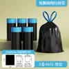 Bolsas de basura con cordón sin desgarros transfronterizas, Bolsas de plástico negras engrosadas portátiles para uso doméstico en cocina y hotel, Al por mayor