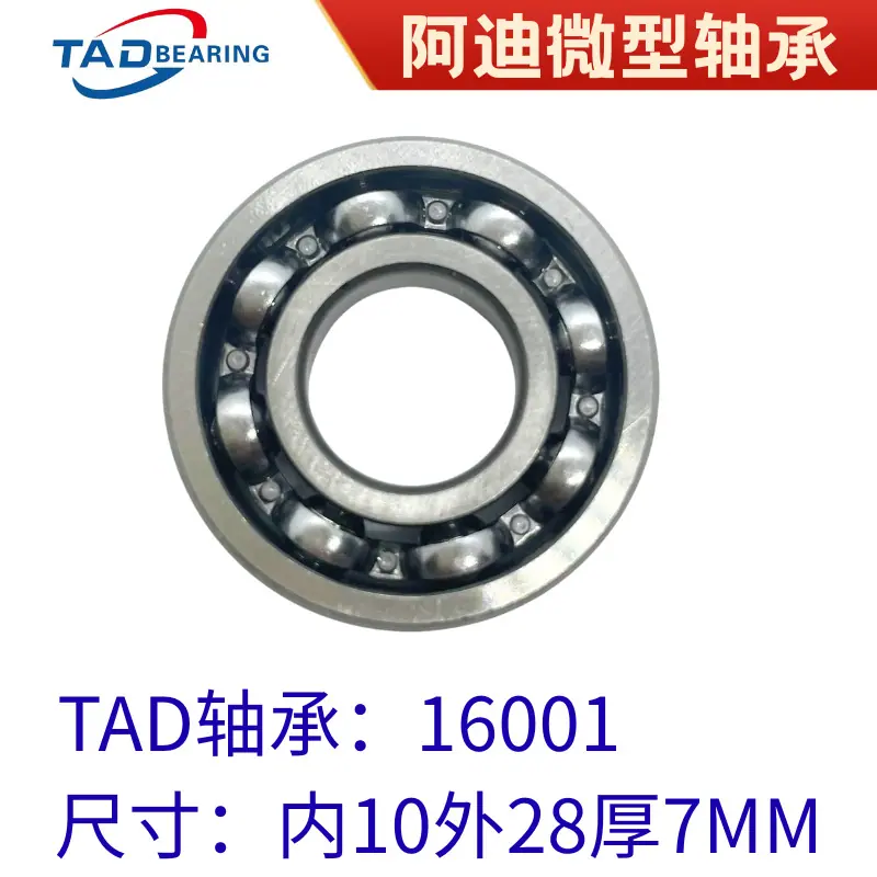 16001-1