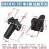 Interruptor Tátil de Furo Passante Vertical 4 Pinos Micro Botão 6*6*4.3/4.5/5/6/7/7.3/8/9/19/30MM