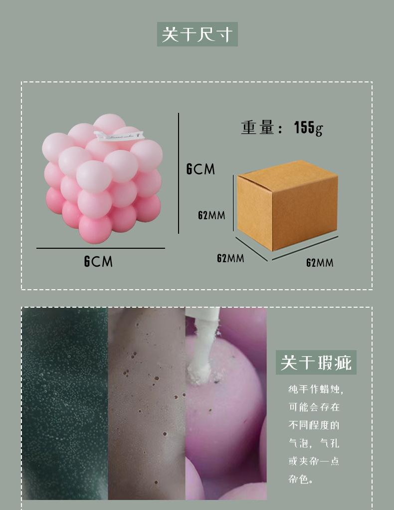 渐变魔方蜡烛_20.jpg