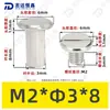 Tornillos de Acero Inoxidable 304 de Cabeza Plana Biselada de Doble Rosca, Tornillos de Bloqueo, Remaches, Tornillos para Muebles, Tuercas M2-M5