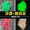Cuentas de Corcho para Pesca de Silicona Suave al por Mayor, Colas de Corcho para Pesca, Corchos de Pesca, Equipo de Pesca, Cuentas Luminosas Color Oliva, Corchos Pequeños para Pesca