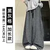 Pantalones a Cuadros Estilo Coreano Gris Café para Mujer Otoño 2026 Nuevos de Cintura Alta Holgados Petite Caída Estilo Perezoso Pantalones de Pierna Ancha