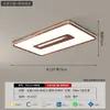 Luminária Ventilador Sem Lâminas 2026 Novo Modelo Cor Nogueira Moderno Simples e Elegante Espectro Completo Proteção Ocular Ventilador de Teto Invisível