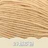 Lã para Bebê 4 Fios Fio de Algodão Leite Cachecol Cobertor Crochê Boneca DIY Material Artesanal Fio de Tricô Fabricante Atacado